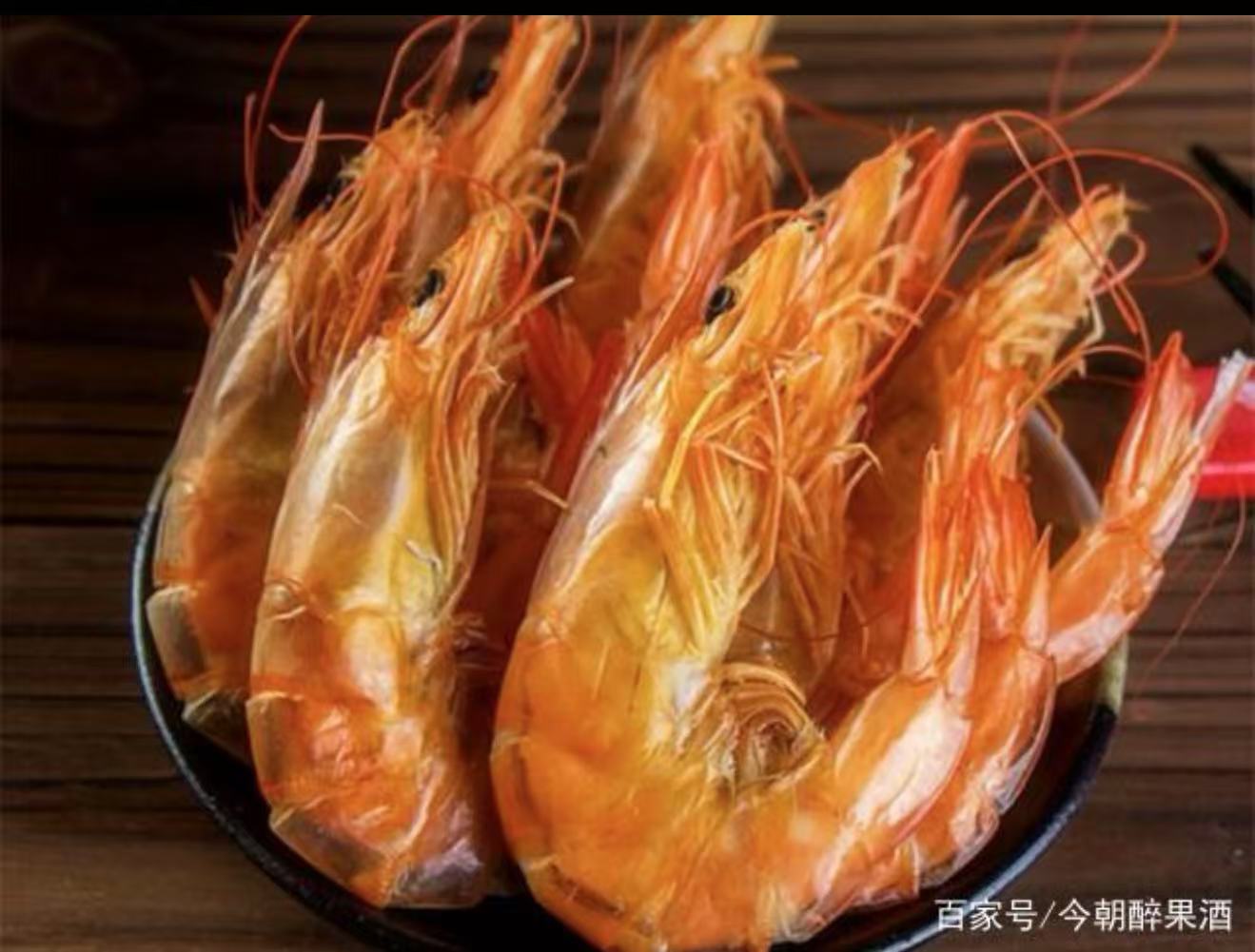 ທອດກຸ້ງ